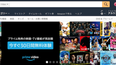 Amazonプライムビデオ 無料動画を見る 海外ドラマ映画のぽよたまおすすめ動画ナビ